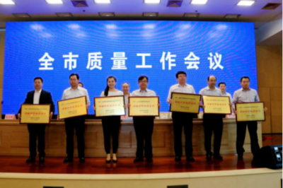 布局车都质量品牌战略，享万科翡翠玖玺匠心品质——论环保技术推广服务新范式