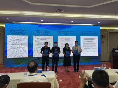 清洁能源与绿色低碳转型 第五届中阿博览会科技板块的焦点议题