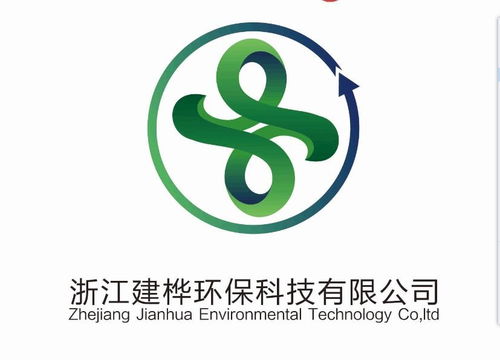 创新引领绿色未来 浙江建桦环保科技的环保技术推广服务探索