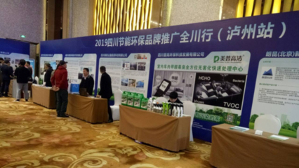 零能耗路灯与节气管道 环保科技引领绿色生活